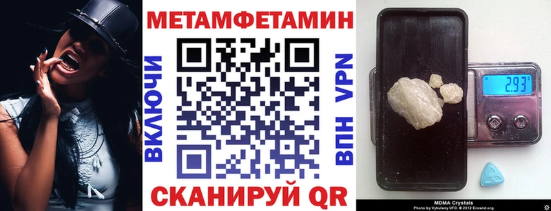 купить наркоту  Янаул  АМФЕТАМИН 98% 
