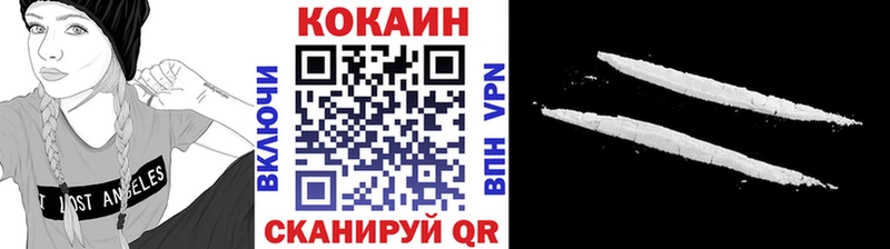 где купить   Янаул  COCAIN Fish Scale 