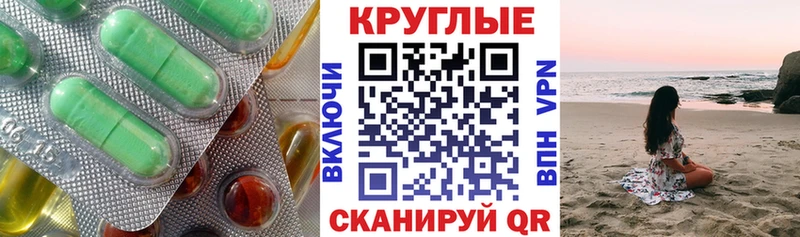 купить закладку  Янаул  Ecstasy Дубай 