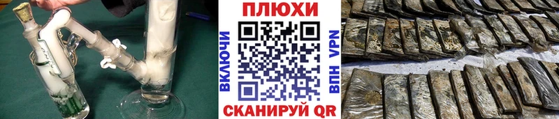 Гашиш ice o lator наркота Янаул