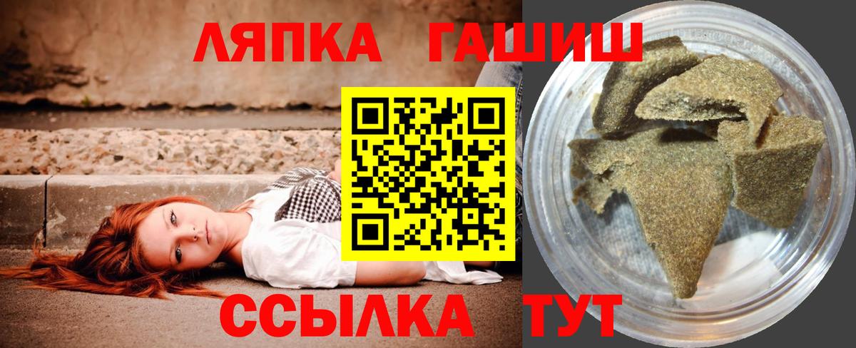 ГАШИШ VHQ Янаул