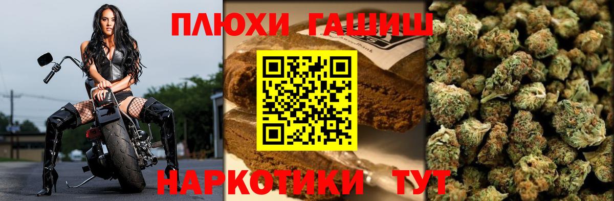 Марихуана  Alpha-PVP СК кристаллы  Янаул  Вход с VPN  ГАШИШ  ГАШИШ  Экстази  МЕФ кристаллы  Метамфетамин 
