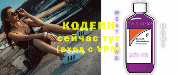 mix Мегион