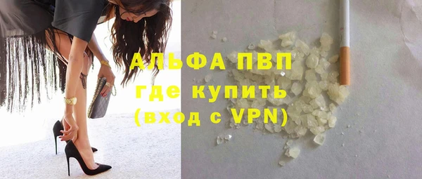 мефедрон Медвежьегорск