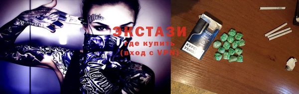 mix Мегион
