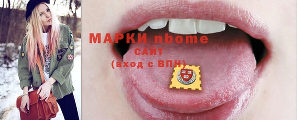 mix Мегион
