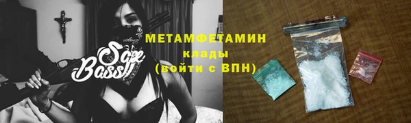 mix Мегион