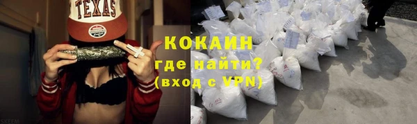 мефедрон Медвежьегорск