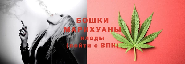 мефедрон Медвежьегорск
