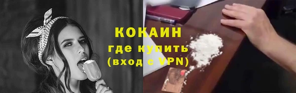 прущая мука Медногорск