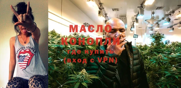 прущая мука Медногорск