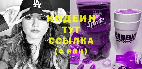 кристаллы Михайловск