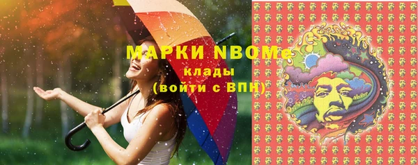 мефедрон Медвежьегорск