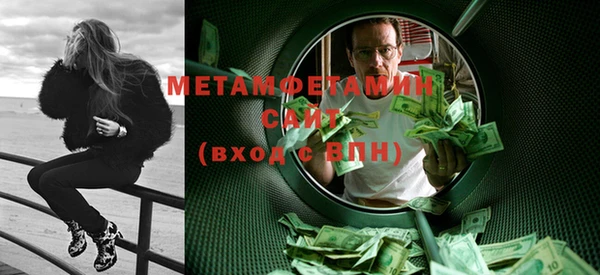 прущая мука Медногорск