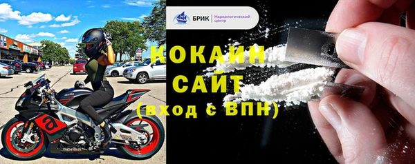 мефедрон Медвежьегорск