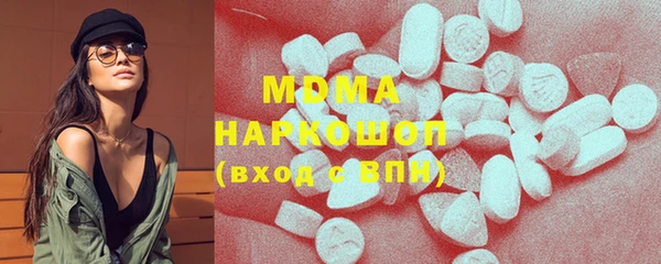 мефедрон Медвежьегорск