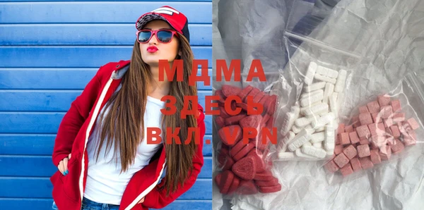 мефедрон Медвежьегорск