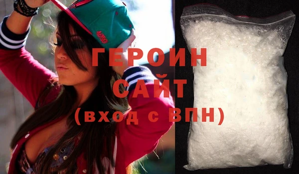 кристаллы Михайловск