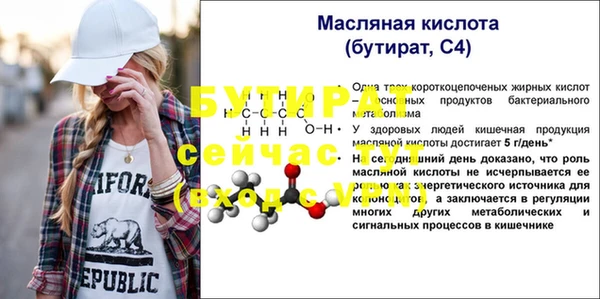 мефедрон Медвежьегорск