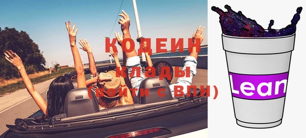 кристаллы Михайловск