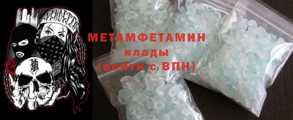 мефедрон Медвежьегорск