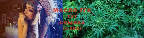 mix Мегион