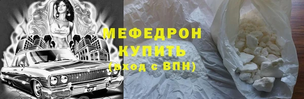 мефедрон Медвежьегорск