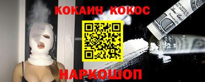 кокс Кинель