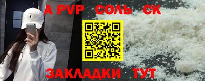 ALPHA PVP Кимры