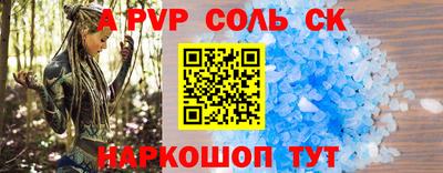 тгк Кингисепп
