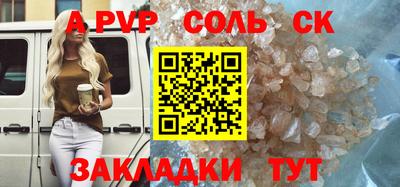 ALPHA PVP Кимры