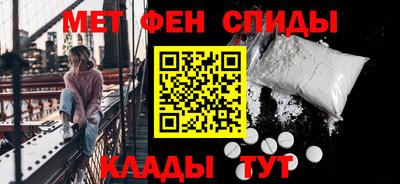 ALPHA PVP Кимры
