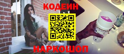тгк Кингисепп