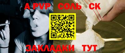 тгк Кингисепп