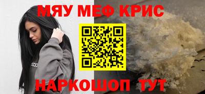 кокс Кинель
