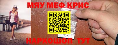 тгк Кингисепп