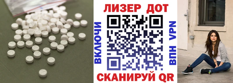 МЕГА зеркало  дарк нет как зайти  LSD-25 экстази ecstasy  Янаул 