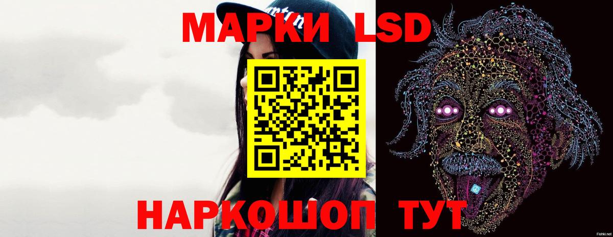 ссылка на мегу как зайти  ЛСД экстази кислота  ЛСД экстази  Вход с VPN  LSD-25 экстази кислота  Янаул 