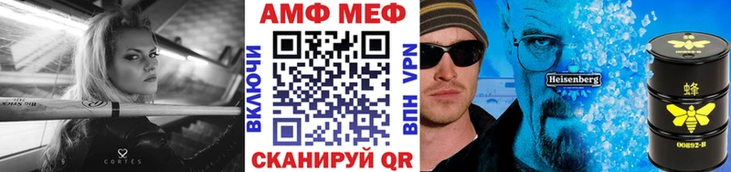 закладка Янаул МЕТАМФЕТАМИН витя