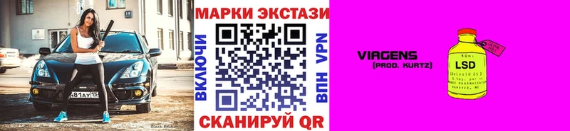 купить закладку  Янаул  Марки N-bome 1,5мг 