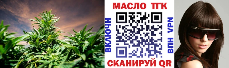 гидра как войти  Янаул  это наркотические препараты  цена   Дистиллят ТГК THC oil 