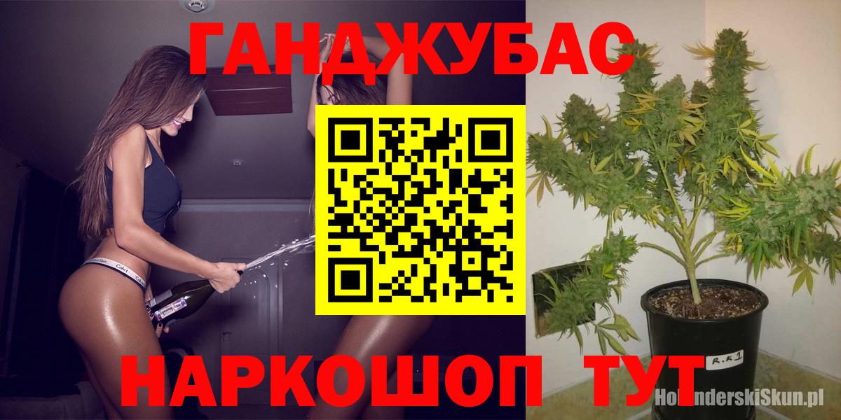 Бошки марихуана марихуана Янаул