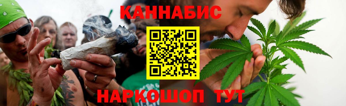 Шишки марихуана White Widow  Вход с VPN  Янаул  МАРИХУАНА AK-47 